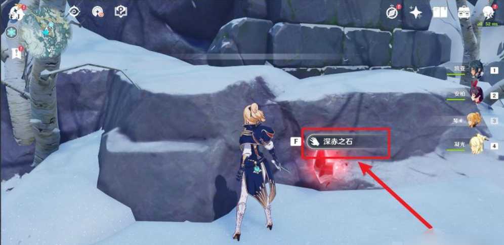 原神奇怪的冰怎么过