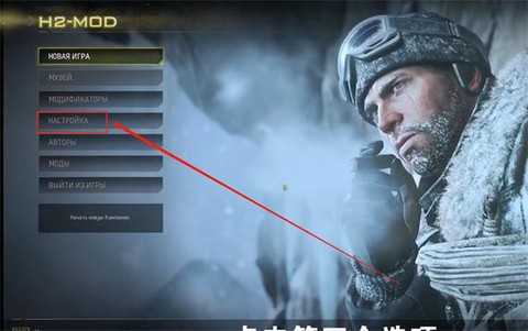 使命召唤6怎么引爆雪地关卡