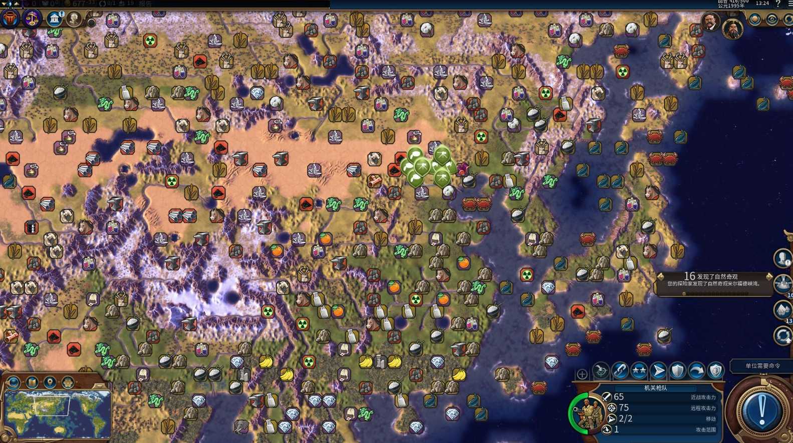 文明6采石场能建在什么上