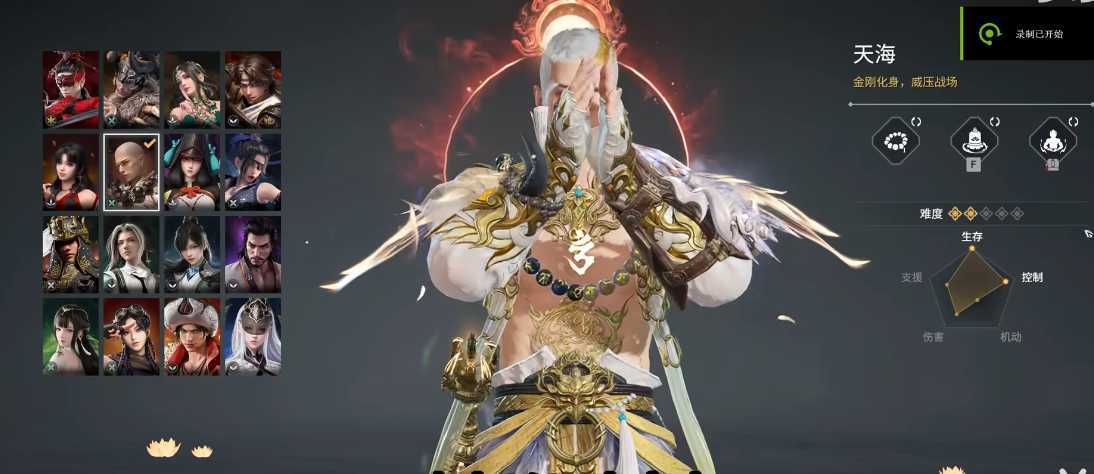 永劫无间哪些人物好玩