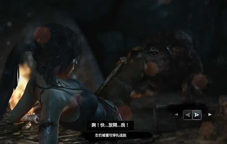 古墓丽影暗影狼窝古墓怎么过