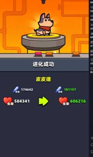 弹壳特攻队宠物选哪个