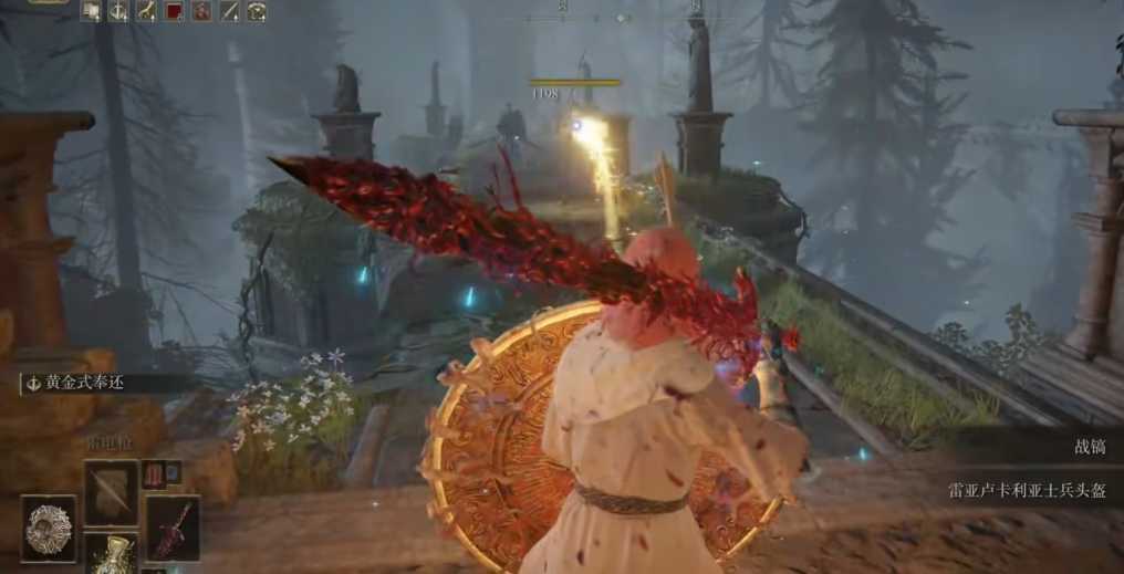 艾尔登法环前期装备玩什么