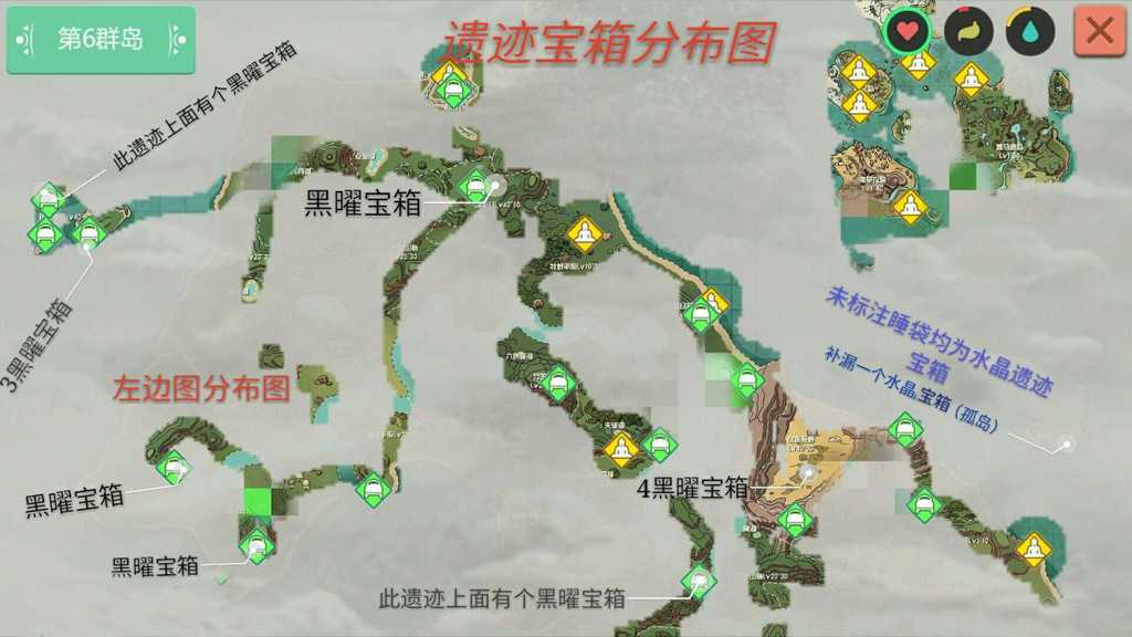 创造与魔法遗迹宝箱怎么抢