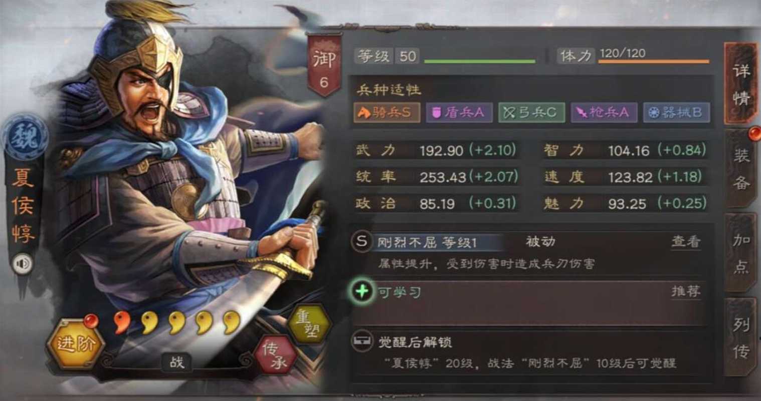 三国志战略版人物位置怎么安排