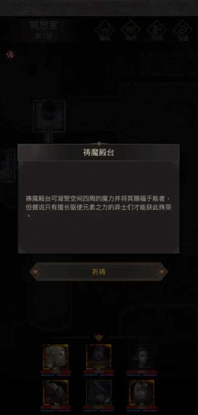 地下城堡3如何进阶品质