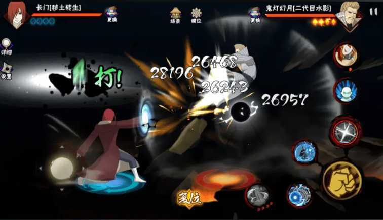 火影忍者长门奥义怎么玩