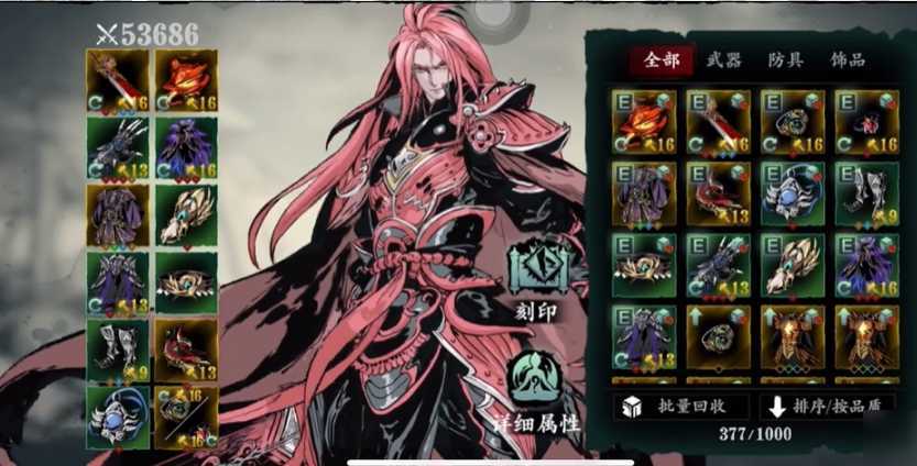 影之刃什么职业厉害