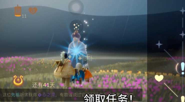 光遇如何区分魔法