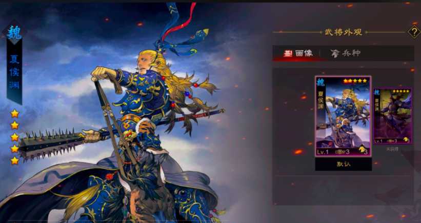 率土之滨高拆迁怎么组