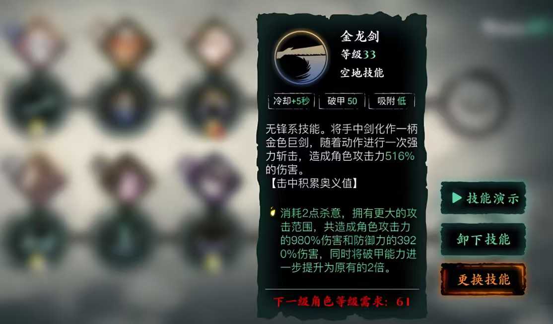 影之刃3无锋精研怎么玩