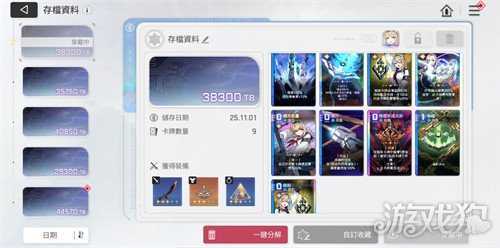 卡厄思梦境词条怎么选 词条选择推荐