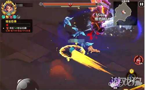 酋长你别跑火焰魔像怎么打 火焰魔像打法教学