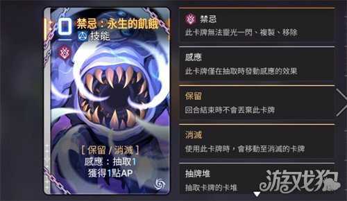 卡厄思梦境强化牌是什么 强化牌介绍一览