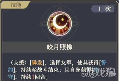 铃兰之剑为这和平的世界爱莎技能是什么 爱莎技能介绍一览