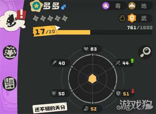 洛克王国世界多多怎么样 多多介绍一览