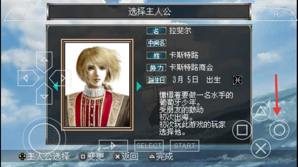 大航海时代起源最强阵容搭配攻略