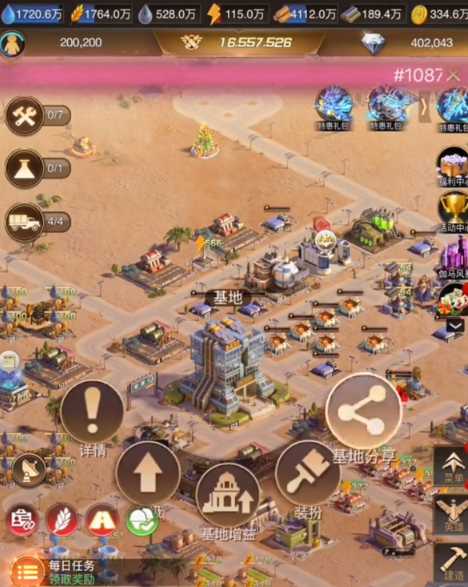 守望黎明哨塔放什么位置好打