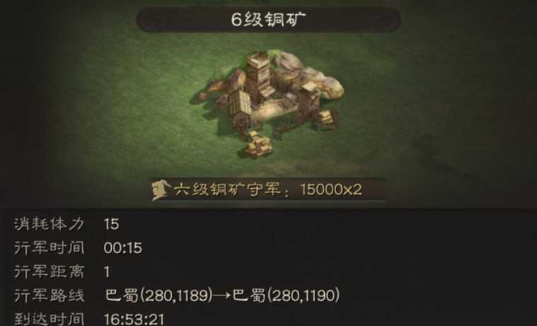 三国志战略版如何多占六级地