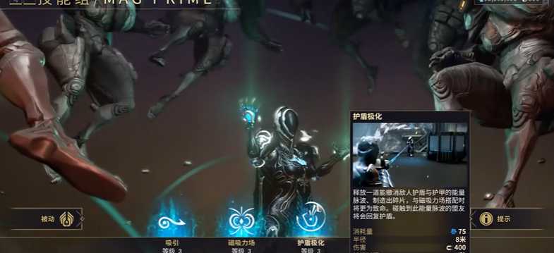 星际战甲新手怎么玩下去的快些