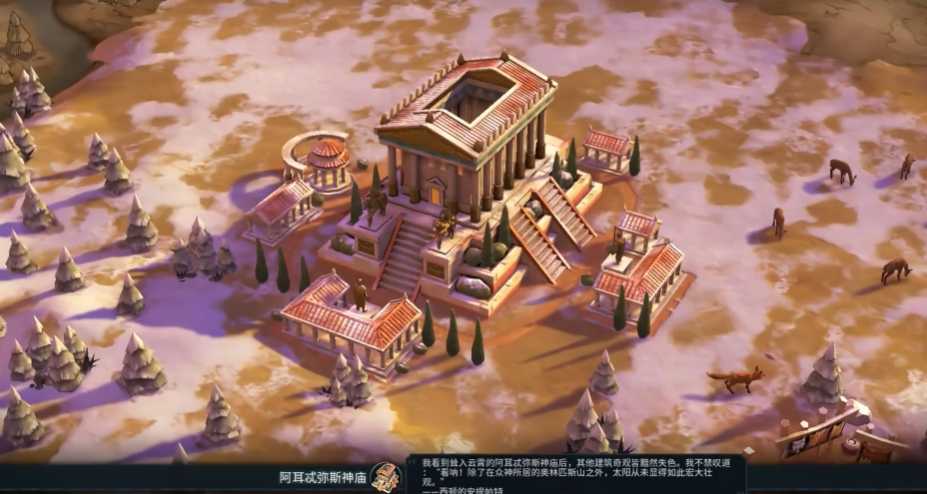 文明6秦始皇能加速的奇观有哪些