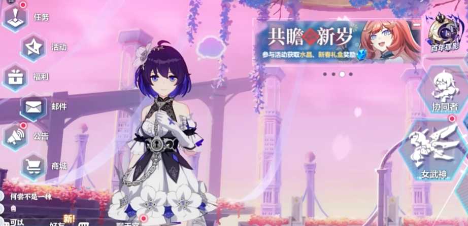 星穹铁道五星角色推荐什么