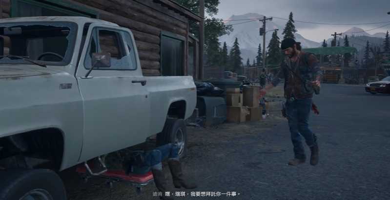 往日不再等待瑞琪的回电怎么过