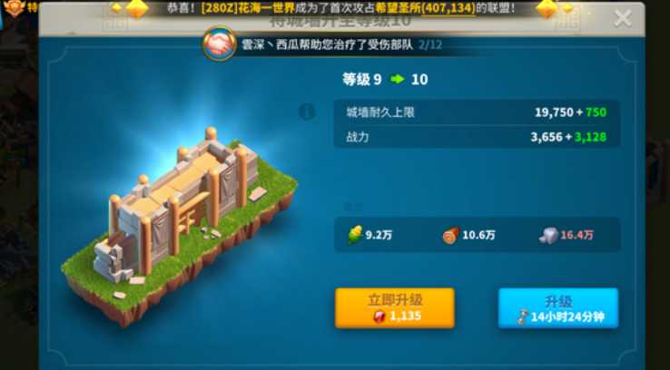 万国觉醒哪些东西会被抢