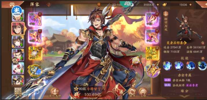 少年三国志二该怎么搭配