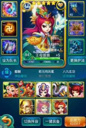 迷你西游仙族主流卡牌如何使用搭配