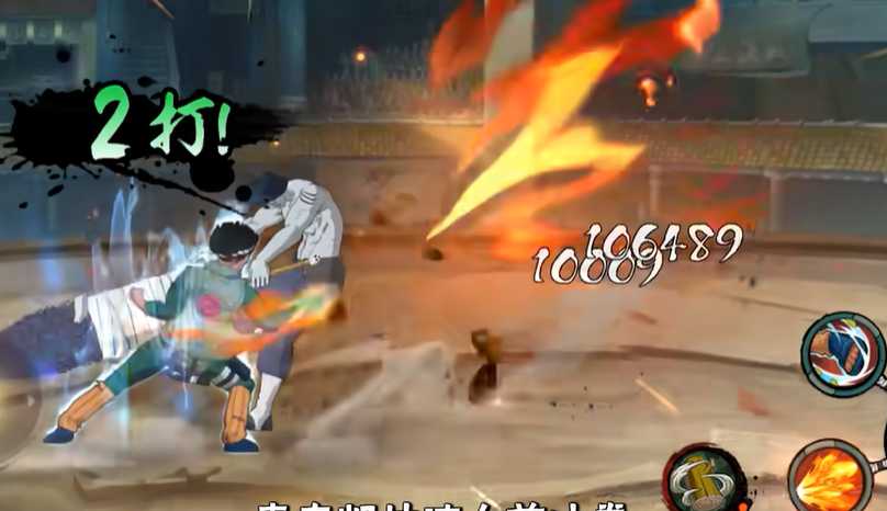 火影忍者手游青春凯怎么玩