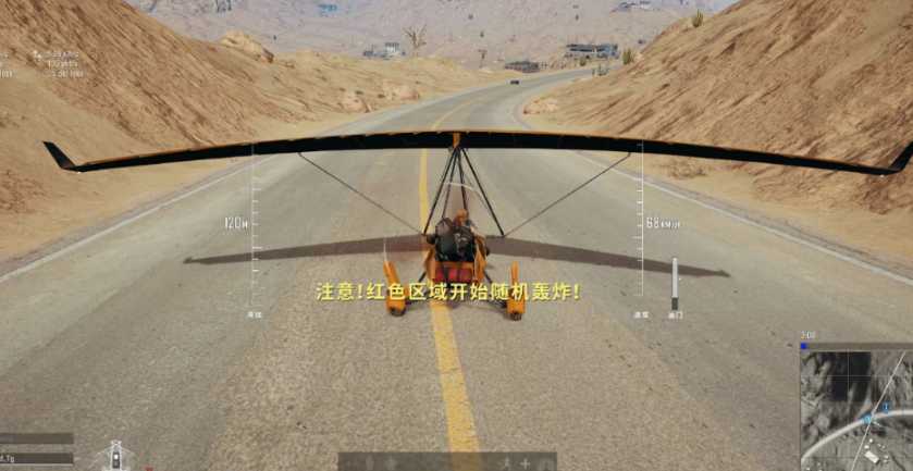 绝地求生飞机怎么收起落架