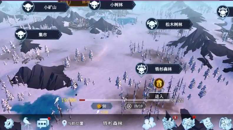 冰原守卫者冰封森林在哪里