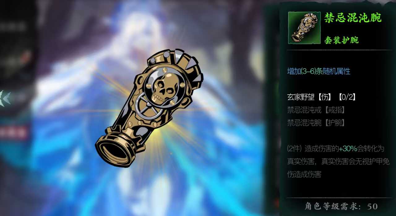 影之刃340级护手在哪里刷