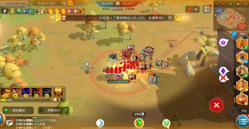 万国觉醒埃及之战怎么救兵