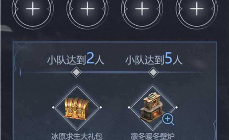 冰原守卫者壁炉怎么得