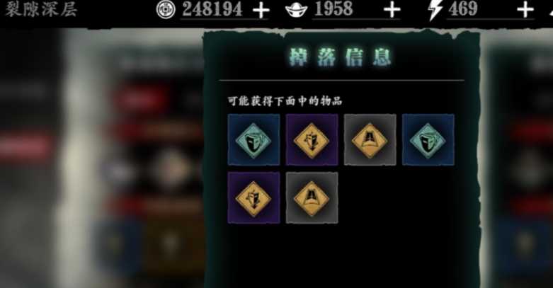 影之刃3刻印金书哪里来