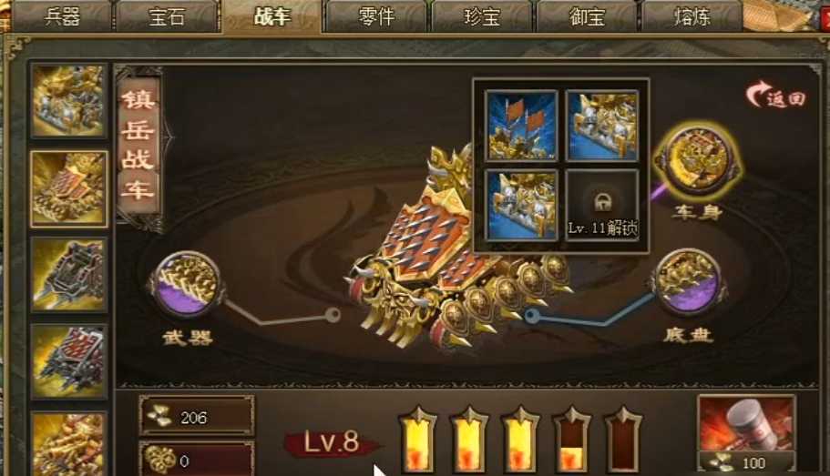 攻城掠地挂件有什么用