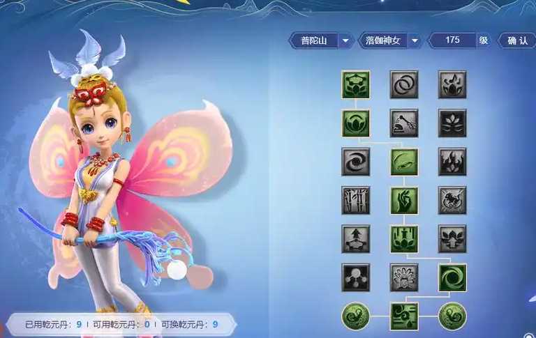 梦幻西游69什么辅助好