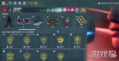 星际战甲午夜电波任务怎么完成 午夜电波任务流程攻略