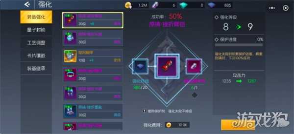 街机恐龙史诗级卡片晶核怎么用 史诗级卡片晶核使用攻略