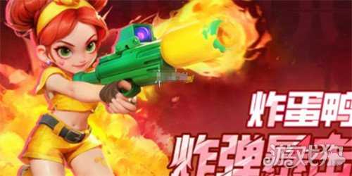 酋长你别跑炸蛋鸭怎么样 炸蛋鸭角色介绍