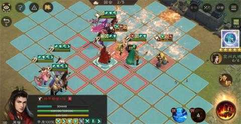 新三国志曹操传12期南华幻境10-2攻略