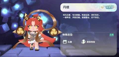 迷你世界镜子怎么获得