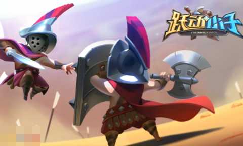 跃动小子兑换码最新可用分享 2025最新礼包码合集