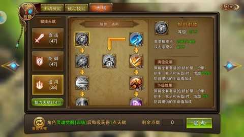 永恒纪元用什么辅助好