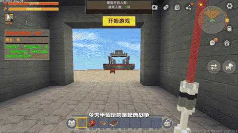 迷你世界起床战争怎么做