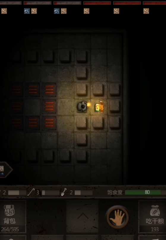 长生劫古老龟甲2在哪