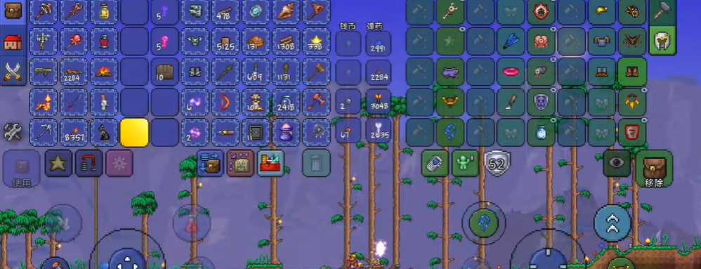 泰拉瑞亚碎魔晶怎么得