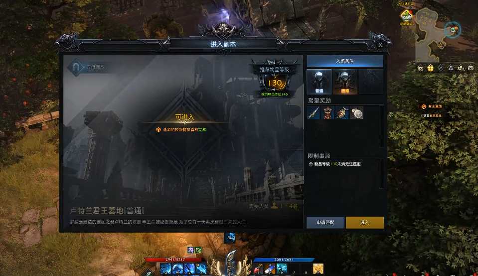 失落的方舟君王墓地门怎么开